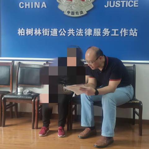 柏树林司法所为白衣天使守护后方