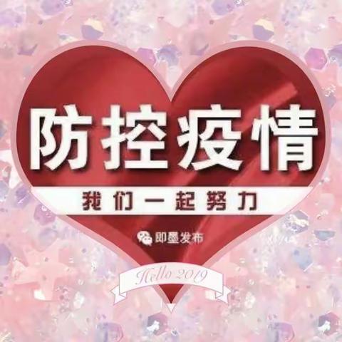 “守候责任   静待花开”——圣水镇中心小学教务处致学生篇