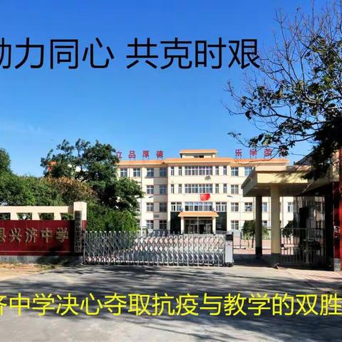 兴济中学学生教材发放工作纪实