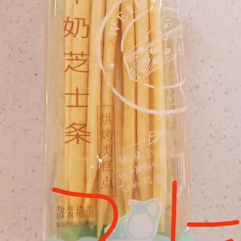 小百零食铺各种名吃饼干糕点点心