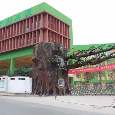 语文组绘制思维导图教研活动开展情况