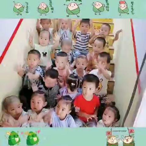 🍃 建萍托育——粽享端午🍃
