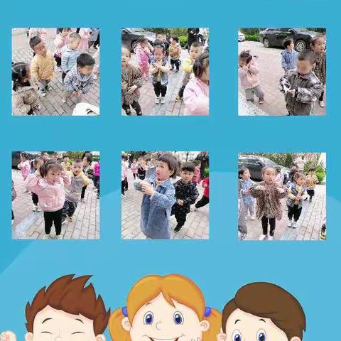 建萍托育——户外活动