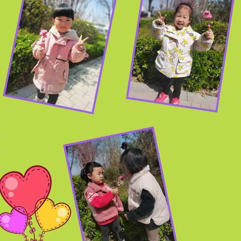 建萍托育中心乐乐老师的美篇