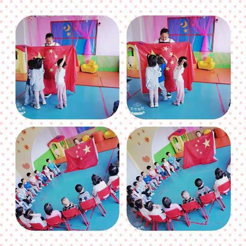 👍我是中国娃👍