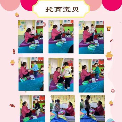 🏠🏠  建萍托育蒙氏工作周