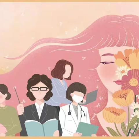 您好，我的女神——城建宝贝们的三八妇女节主题活动
