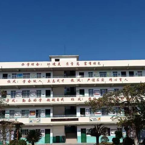 “不忘初心、牢记使命”2019年秋云表镇返岗研修暨邓圩学区开放周英语学科活动