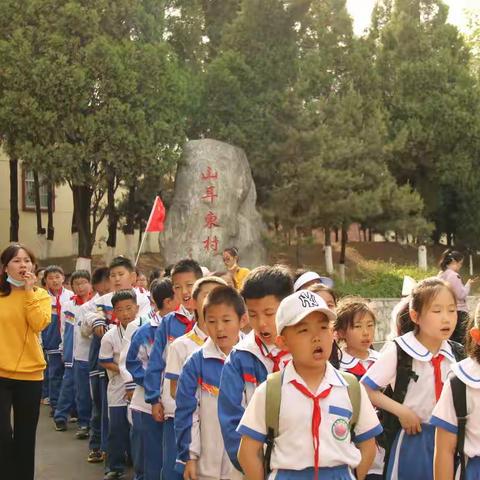 童心向党忆往昔，红色励行山耳东——实验小学三（4）中队