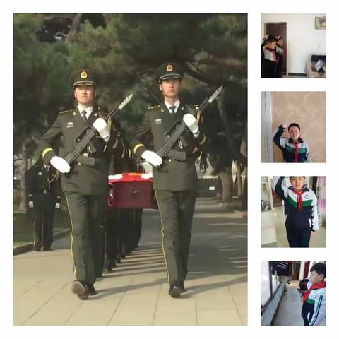 “致敬生命”——四四中队线上致敬英烈