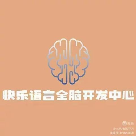 快乐学知识     多彩全天班