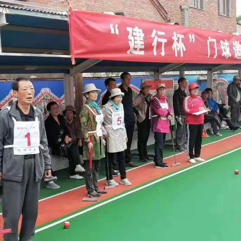 驻马店市“建行杯”门球邀请赛圆满落幕