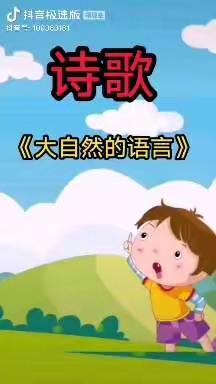 【汤幼｜乐居家 慧陪伴】幼儿宅家生活游戏线上指导（大班/三）