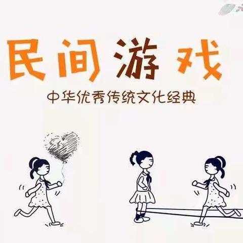 汤幼线上专辑/游戏活动：猜拳跨步