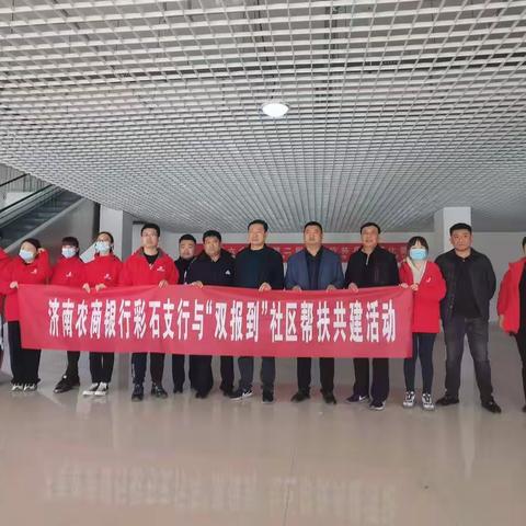 西彩石六村                             ——助力第二届农商杯乒乓球赛