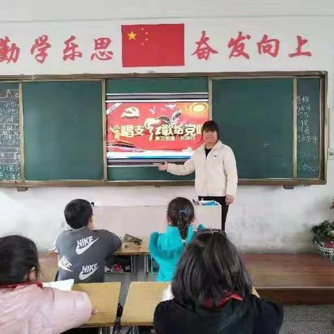 “请党放心 强国有我”——交口乡中心小学新时代文明实践站系列活动