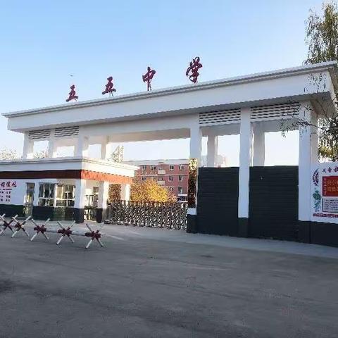 督导助力  筑牢防线                                  —— 师、团领导莅临129学校督导疫情防控