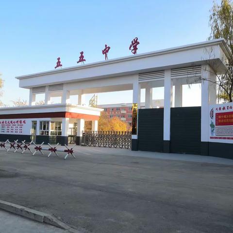 胡桂莲副局长莅临129团学校调研学校疫情防控开学准备工作