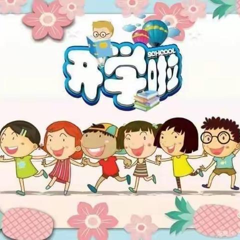 我上幼儿园 “幼”见美好