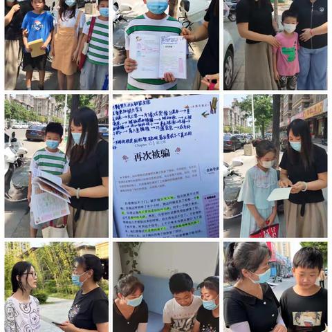 “心的交流，爱的传递”家访活动我们在路上……