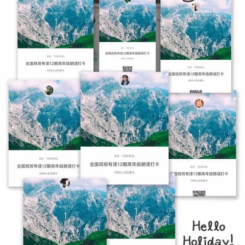 班班有读第十二期__新村镇新村小学六年级二班《画布上的泪滴》共读学生：吴政洋指导老师：孙利娟