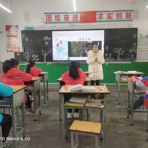 感恩教育，我们一直在行动-﹣子午镇中心小学感恩教育记实