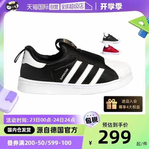 大概时间思考思考