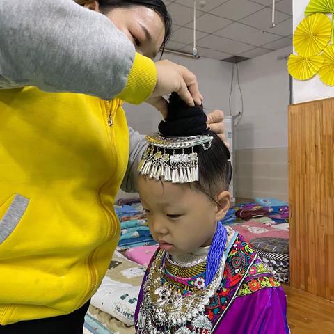 “弘扬民族文化、传承苗家风俗”快乐打同年活动圆满成功。（苗苗一班第十三周分享）