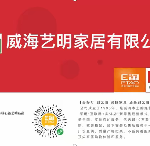 景城玉兰花园于总