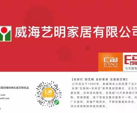 祥泰紫宸吉宅配灯方案