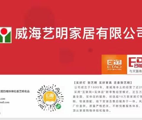 春风里吉宅配灯方案