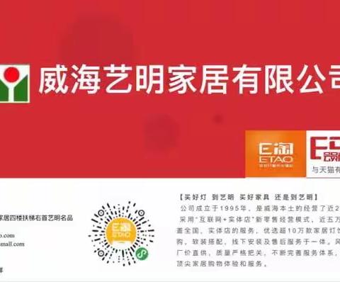 乾和院别墅