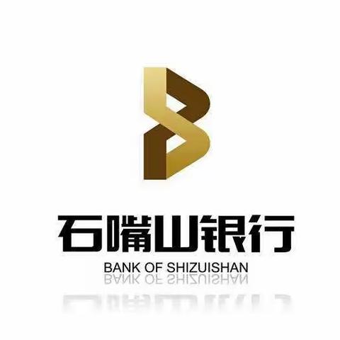 石嘴山银行石嘴山分行积极开展新版5元人民币知识培训