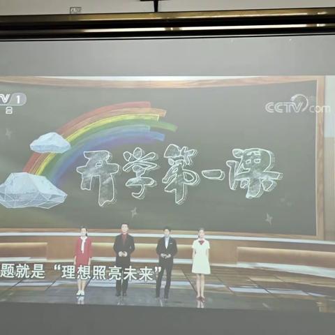 七年级八班 开学周校园生活剪影
