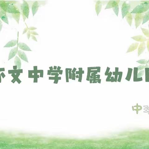 4月11日🌿课程内容🌿