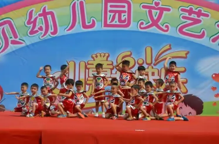 达州市通川区金贝幼儿园九月开学开始报名啦