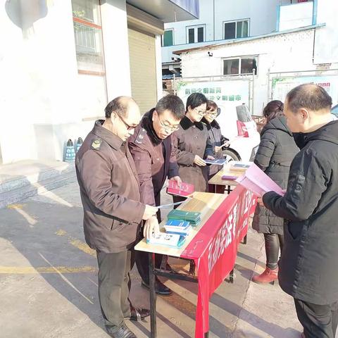 长治市上党区市场监督管理局    12·4宪法宣传活动