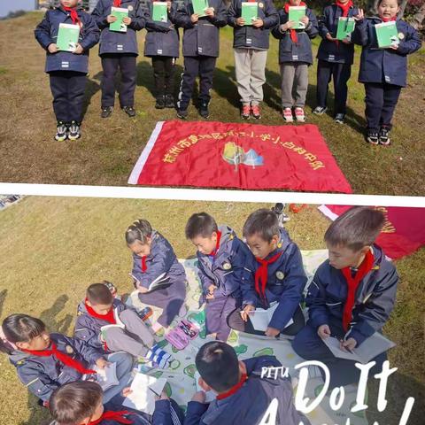 《和树谈心》富春六小三（1）班小白杨中队第二悦读小组分享会