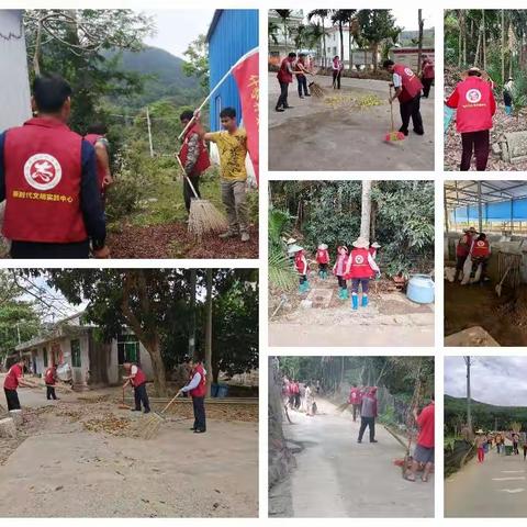 阳春三月：畅好乡继续开展新时代文明实践系列活动