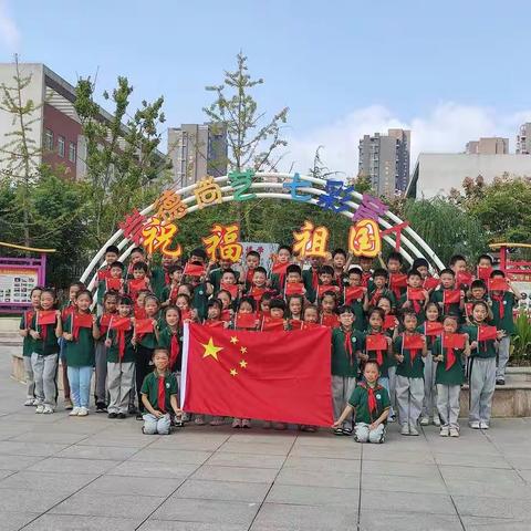 “童心向祖国 盛世庆华诞”——滁州市实验小学“唱国歌赞祖国”歌唱比赛二（4）班活动剪影。