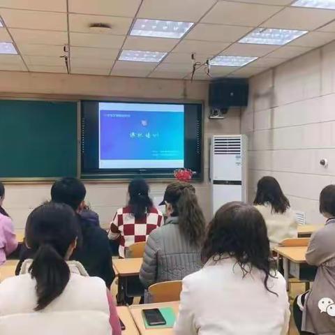 备教学评一体化，助力双减提质量 ——沈南第二小学教研月活动报道