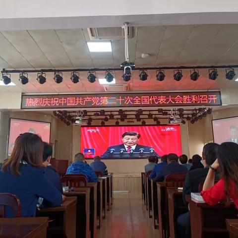 喜迎二十大 创造新辉煌