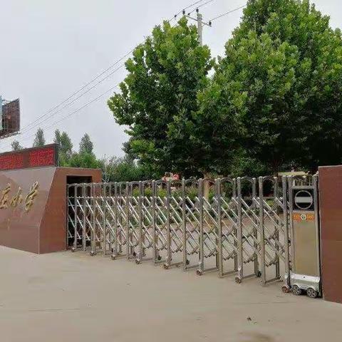 商庄小学一年级招生方案