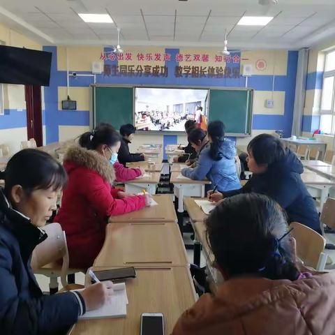 商庄小学组织教师观摩杜郎口跟岗教师汇报课活动