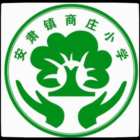 商庄小学2023年寒假致家长一封信