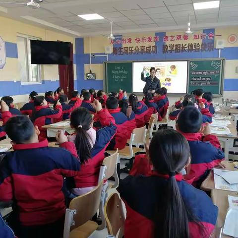 商庄小学育人课堂汇报课