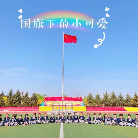 新世纪幼儿园芽芽一班学期精彩回顾