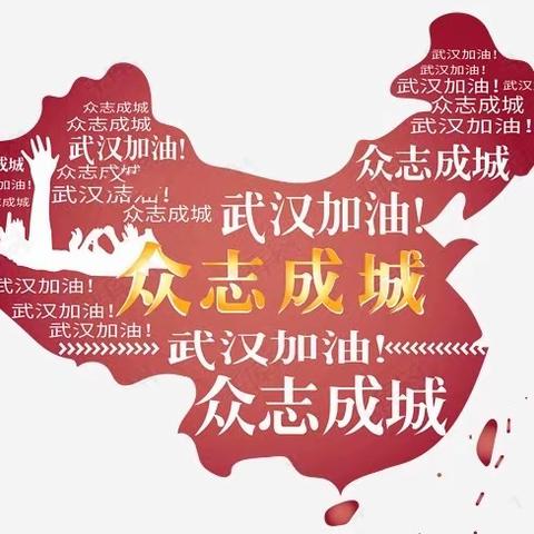 【东关社区】疫情无情人有情    奉献爱心防疫情