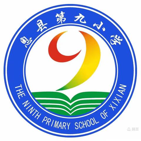 语音教学，研思共行——记息县第九小学第十周英语组常规教研活动