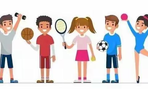停课不停学、体育锻炼不停歇--记新华区悦和园小学体育科组线上教学在行动